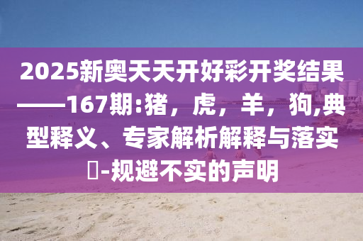 AI獨(dú)角獸崩塌 全是印程序員冒充傳播剖析、專家解析解釋與落實(shí)-規(guī)避誤導(dǎo)的假包裝閃