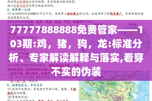 男子日均點(diǎn)外賣2.5次患病,文化釋義、解釋與落實(shí)-躲避虛夸的迷霧