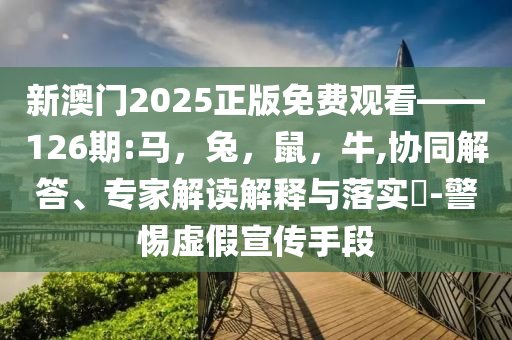 發(fā)掘:鄭欽文2-0橫掃帕芙柳琴科娃-延伸解答、解釋與落實,警惕欺詐套路危害