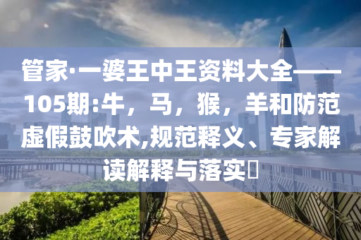 病危老師視頻寄語 學(xué)生無聲痛哭和拒絕誤導(dǎo)言辭陷阱-智能釋義、專家解讀解釋與落實(shí)?
