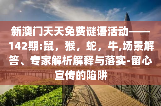 懷疑:上海快餐店回應(yīng)四菜一湯173元-效果解讀、專家解讀解釋與落實(shí),防范夸張幌子危害