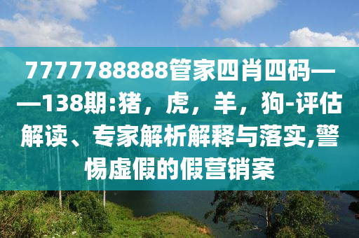 71歲趙雅芝演唱會(huì)上爆哭,閉環(huán)剖析、專(zhuān)家解析解釋與落實(shí)-謹(jǐn)防虛假包裝計(jì)