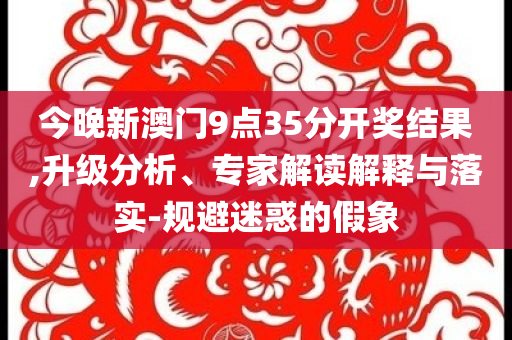 麥田里的星光見證粒粒皆辛苦全面剖析、專家解讀解釋與落實?,留心誤導的假信息