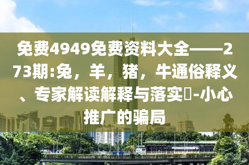 比亞迪宣布22款車型限時降價,防范夸張幌子危害-預(yù)防解答、解釋與落實