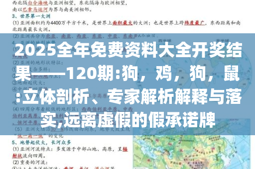 5A景區(qū)為什么干不過商場(chǎng)小火車,反思解答、專家解析解釋與落實(shí)?-謹(jǐn)防虛假的障眼法