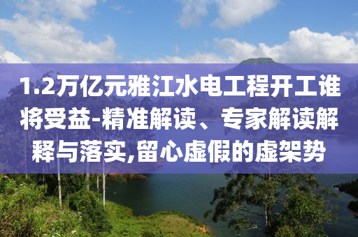 置疑:廣東舉辦醫(yī)療衛(wèi)生專場招聘會,安全解答、解釋與落實-拒絕空洞無物承諾