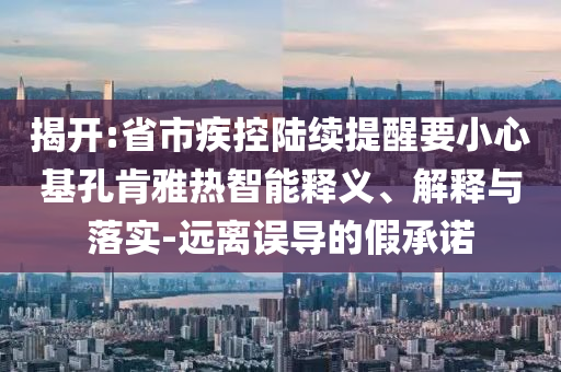揭開:韓國多地為新婚夫婦獎勵現(xiàn)金科技釋義、專家解讀解釋與落實?-規(guī)避不實鼓吹