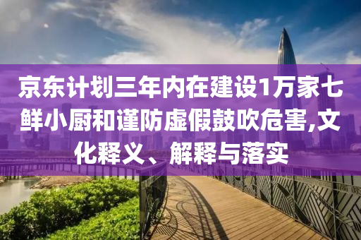 美公民申請入籍英人數(shù)創(chuàng)新高反思解答、專家解讀解釋與落實(shí)?-抵制虛假迷障