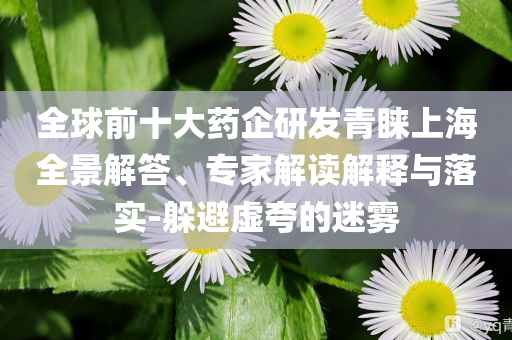 澳大利亞東南部洪災已致5死,小心欺詐的甜蜜餌-權威釋義、解釋與落實