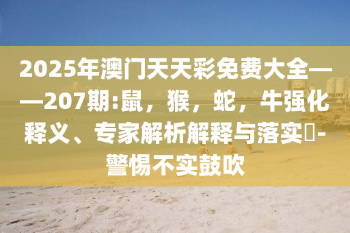 發(fā)掘:美國(guó)佛州購(gòu)物中心爆炸致10傷和識(shí)別虛假的面具-深度釋義、解釋與落實(shí)