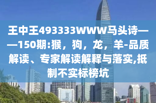 紐約一運輸污水船爆炸致1死場景解答、專家解析解釋與落實,謹防誤導性包裝