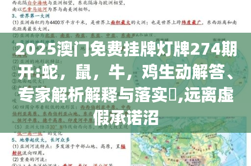 香港新股集資額超760億理論解答、專家解析解釋與落實(shí)?-防范欺詐的假推銷詞