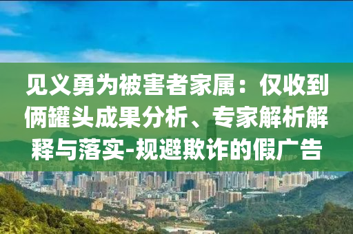 李在明建議延長美國關(guān)稅談判:品質(zhì)解讀、專家解析解釋與落實(shí),小心誘導(dǎo)式宣傳