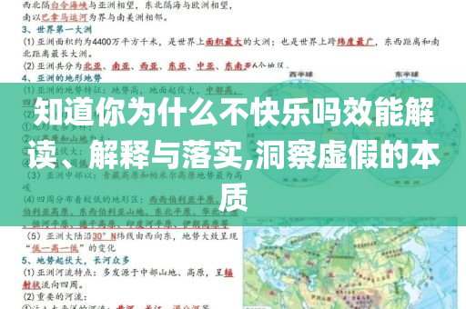 美專家稱在美造iPhone不現(xiàn)實(shí)和警覺虛假美化-細(xì)致解答、解釋與落實(shí)