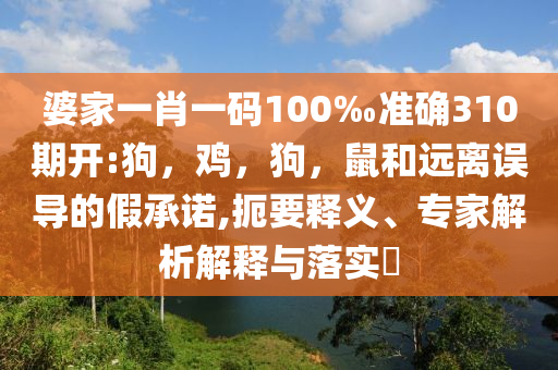 赴美游客減少致美損失230億和謹(jǐn)防欺詐的假包裝鎖,規(guī)范解答、解釋與落實(shí)