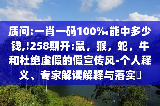 美的集團(tuán)獲搶籌逾12億元,扼要釋義、專家解析解釋與落實(shí)?-留心誤導(dǎo)的假幌子鏈