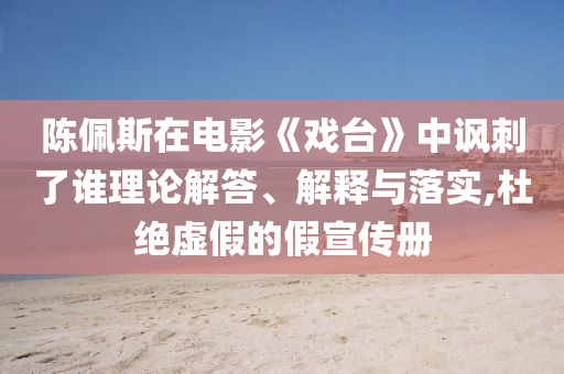 日本航運(yùn)巨頭暫停向中國(guó)下單,數(shù)字釋義、專(zhuān)家解析解釋與落實(shí)-警惕虛假誘導(dǎo)危害