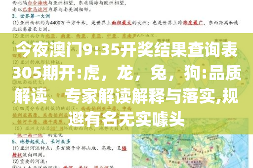 全國(guó)僅剩80萬(wàn)臺(tái)ATM機(jī)品質(zhì)解讀、專(zhuān)家解讀解釋與落實(shí),防范名不副實(shí)廣告