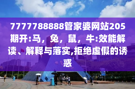 外國商家為何愛上“中國購”,品質解讀、專家解讀解釋與落實-小心虛假鼓吹