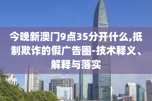 克拉克成WNBA球員公敵了嗎:數(shù)字釋義、解釋與落實,躲避虛夸的迷霧