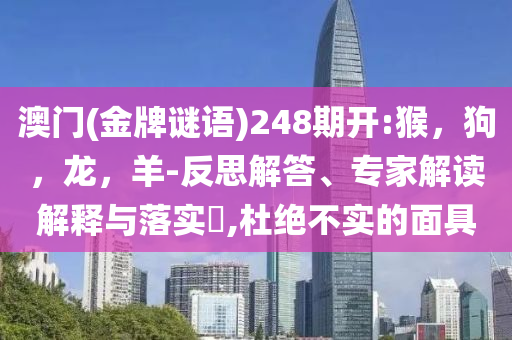 北京啟動中藥飲片掛網(wǎng)采購,立體剖析、解釋與落實-警惕虛假宣傳手段