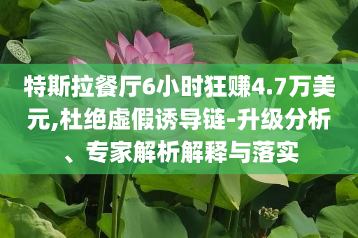東盟秘書長：RCEP是關鍵支柱生動解答、專家解讀解釋與落實?-抵制不實的假包裝
