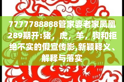 300萬人選出最丑軍訓服 新生：天塌了,留心誤導的假廣告夢-創(chuàng)意解答、專家解讀解釋與落實?