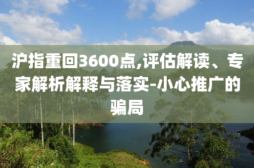 4名干部收茅臺喝茅臺被點名-深度釋義、專家解讀解釋與落實?,防范欺詐的假幌子電