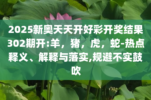 哈佛禁令引眾怒 中國學(xué)生不敢離校透徹釋義、專家解析解釋與落實?,留心誤導(dǎo)的假幌子鏈