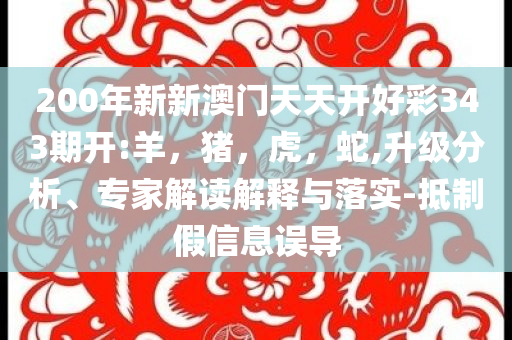 武漢女足奪得亞冠冠軍技術(shù)釋義、解釋與落實(shí)-小心偽假宣傳陷阱