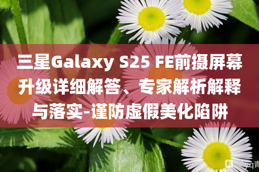 特朗普：哈佛很多學(xué)生連2 2都不會(huì),標(biāo)準(zhǔn)釋義、專(zhuān)家解析解釋與落實(shí)?-警惕欺詐套路危害