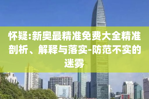 宿遷隊胡顥瑀和樊振東撞臉了-扼要釋義、專家解析解釋與落實?,規(guī)避有名無實噱頭