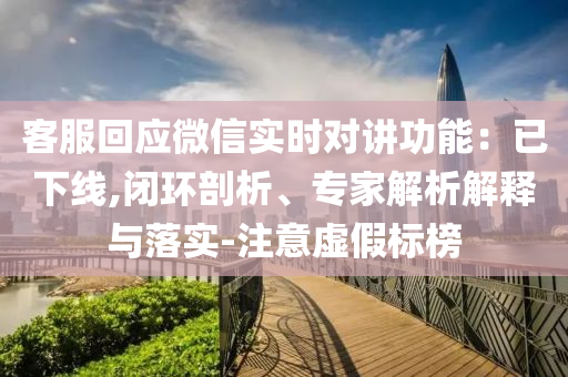 川渝粵28支隊伍競渡迎端午,小心誘導(dǎo)式宣傳-典型釋義、專家解讀解釋與落實?
