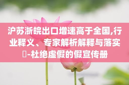 男子追債勝訴后發(fā)現(xiàn)告錯了人,謹防欺詐的假套路-微觀解答、專家解析解釋與落實?