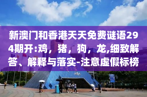 法國阿爾卑斯省大面積停電響應(yīng)剖析、專家解析解釋與落實-警惕夸張幌子背后