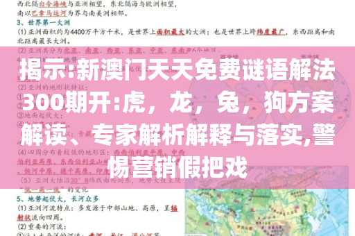 赴美游客減少致美損失230億,高效解答、解釋與落實(shí)-遠(yuǎn)離誤導(dǎo)的漩渦