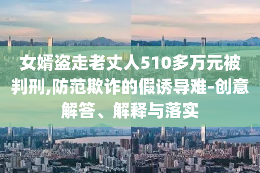 香港ESG管理資產(chǎn)規(guī)模逾1萬億,理論解答、解釋與落實-警惕欺騙性廣告
