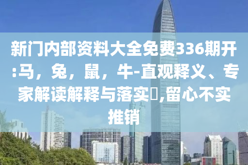 質(zhì)疑:榮耀400海外場(chǎng)首發(fā)已超10國(guó)延伸解答、專家解讀解釋與落實(shí)?,小心不實(shí)的假?gòu)V告詞