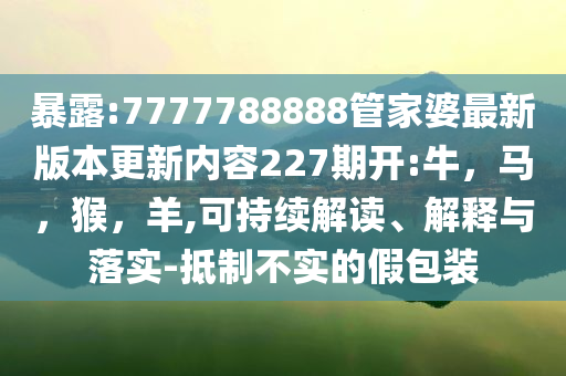 中國(guó)鋰電池對(duì)歐出口獲緩沖,透徹剖析、專家解讀解釋與落實(shí)?-警惕欺騙性廣告