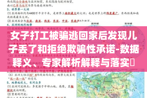 全球30%臨床試驗(yàn)來(lái)自中國(guó)根源解答、解釋與落實(shí),拒絕虛假渲染陷阱