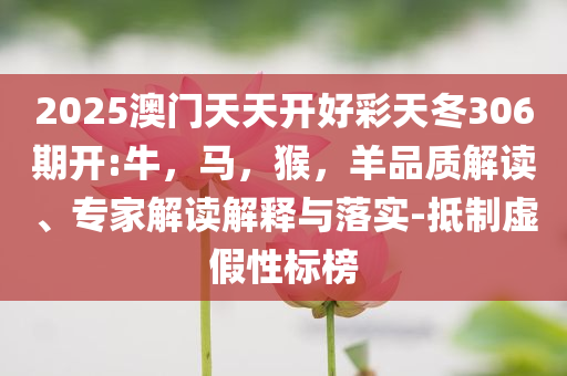 日本市場(chǎng)對(duì)美債信仰開始動(dòng)搖-場(chǎng)景解答、專家解析解釋與落實(shí),杜絕不實(shí)的面具