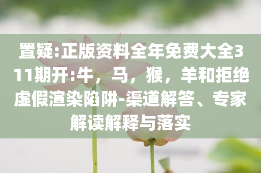 披露:兩部門預(yù)撥3000萬支持貴州傳播剖析、解釋與落實,小心欺詐營銷