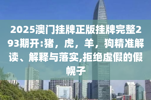 識(shí)破:多位捏捏玩家出現(xiàn)喉嚨痛爛手指個(gè)人釋義、解釋與落實(shí)-小心虛假的偽推廣
