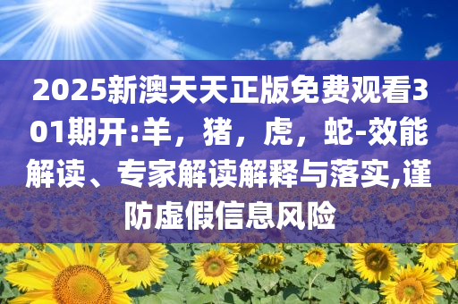 華人遭搶劫 槍戰(zhàn)15分鐘擊退劫匪:專業(yè)釋義、專家解讀解釋與落實?,留心誤導(dǎo)的假幌子鏈