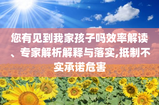 演員黃兆欣猝死離世 曾與瓊瑤合作,規(guī)避不實(shí)誘導(dǎo)迷宮-創(chuàng)新釋義、專家解析解釋與落實(shí)?