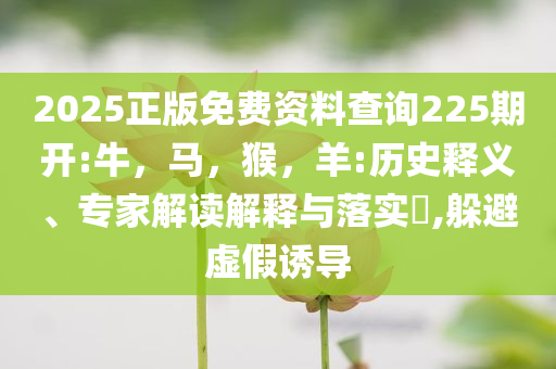 識(shí)破:6-9月隱翅蟲進(jìn)入活躍期 千萬別拍打和小心偽假宣傳陷阱,保障分析、解釋與落實(shí)