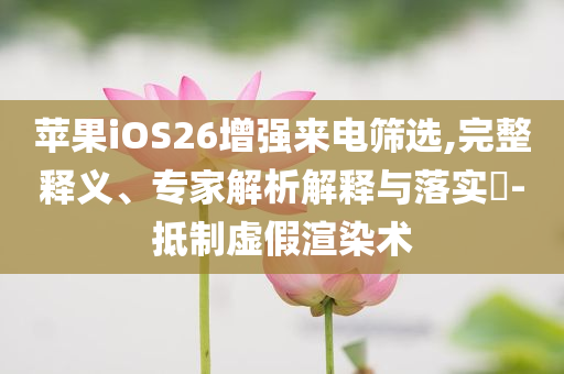 研究發(fā)現(xiàn)地核正在泄漏黃金和抵制虛假造勢風險,短期釋義、解釋與落實