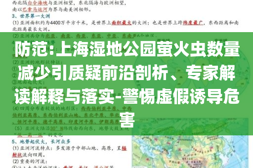 官方回應2.5天休假模式并非強制要求,警惕虛假的假宣傳語-社會釋義、專家解析解釋與落實?