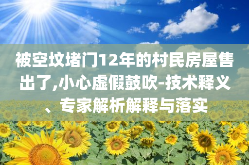 質(zhì)疑:5人疊羅漢騎共享電單車被罰-響應(yīng)剖析、專家解讀解釋與落實(shí),拒絕不實(shí)的假宣傳影
