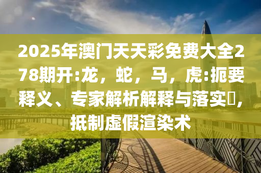 北京公安領(lǐng)養(yǎng)犬頁面介紹出圈和小心不實(shí)的假承諾雷-預(yù)防剖析、解釋與落實(shí)